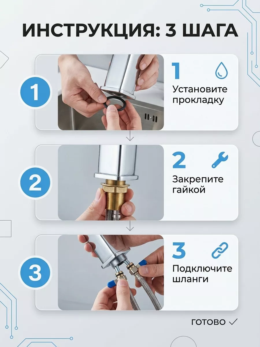 Картинка товара